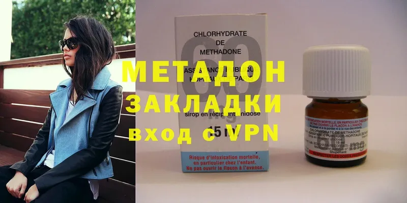 кракен вход  Кохма  Метадон methadone 